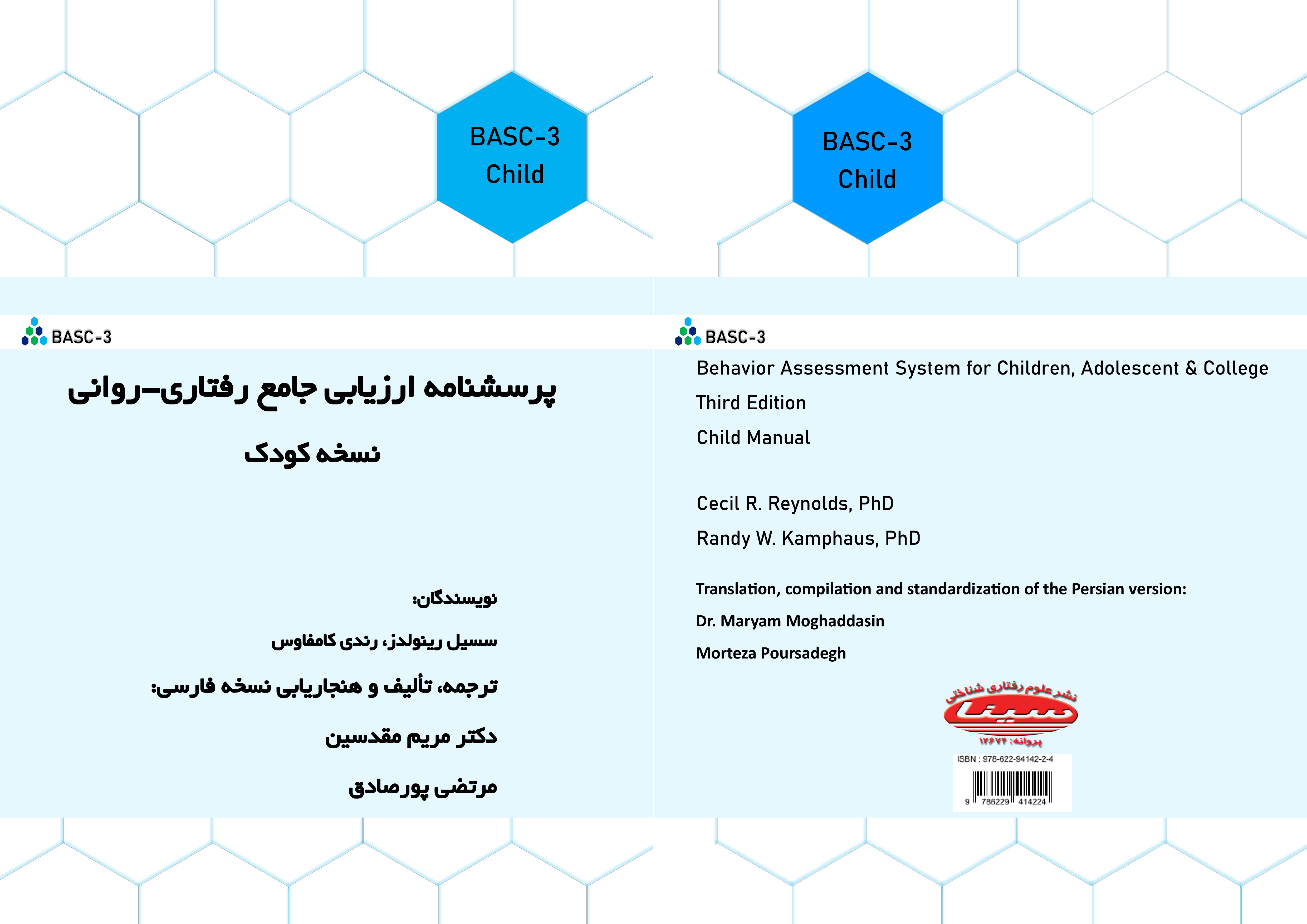 da4b776b-c50d-4cc3-b29b-f7aa0cd048c3